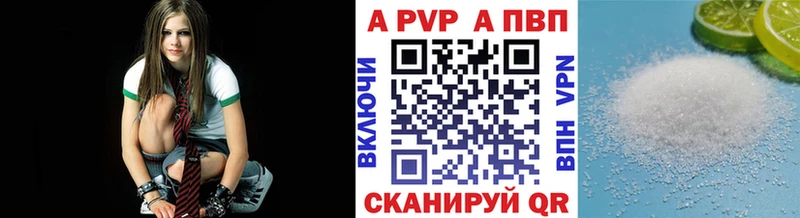 магазин продажи наркотиков  Мамадыш  мега ссылки  APVP VHQ 