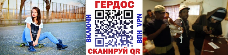 ГЕРОИН гречка наркошоп Мамадыш