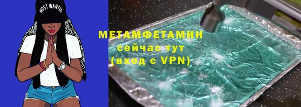 герыч Покровск