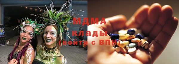 кокаин VHQ Алексеевка