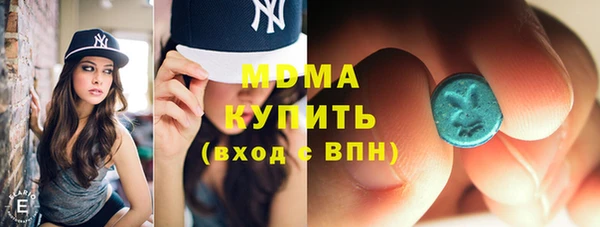 мяу мяу кристалл Абдулино