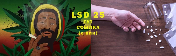 мяу мяу кристалл Абдулино