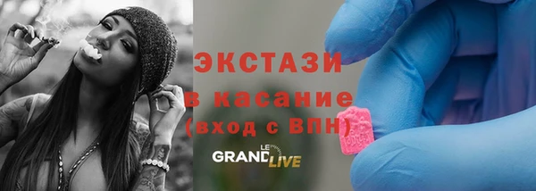 мяу мяу кристалл Алзамай