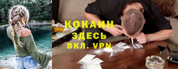 кокаин VHQ Алексеевка