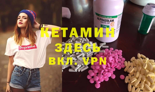 мяу мяу кристалл Абдулино