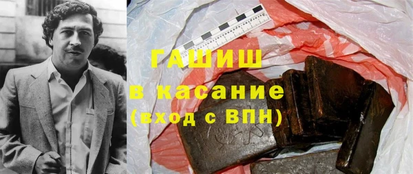 кокаин VHQ Алексеевка