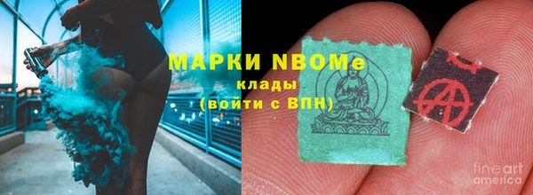 мяу мяу кристалл Абдулино