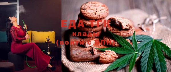 mdma Абинск