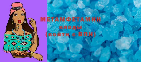 мяу мяу кристалл Абдулино