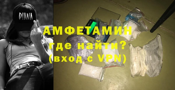 мяу мяу кристалл Абдулино