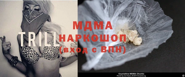 мяу мяу кристалл Алзамай