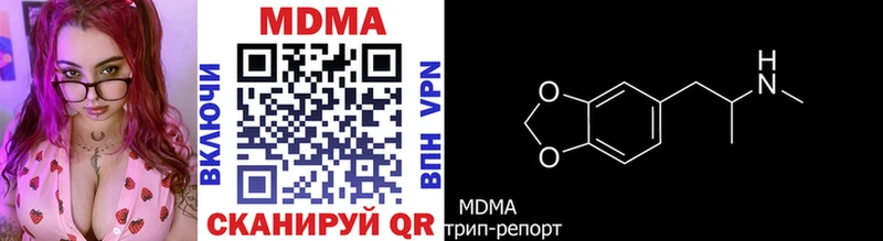 ссылка на мегу маркетплейс  Мамадыш  МДМА VHQ 