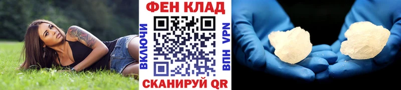 Первитин Methamphetamine мега как войти Мамадыш