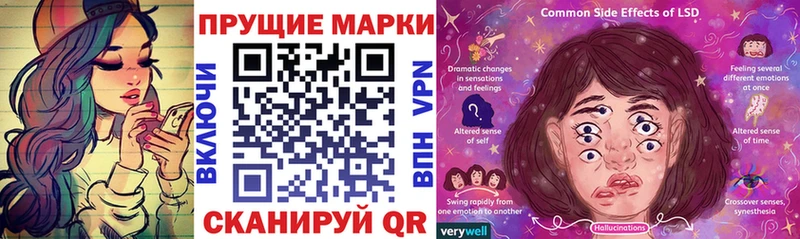 Наркотические марки 1,5мг  mega зеркало  Мамадыш 