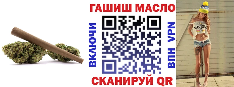 Дистиллят ТГК вейп  наркотики  Мамадыш 