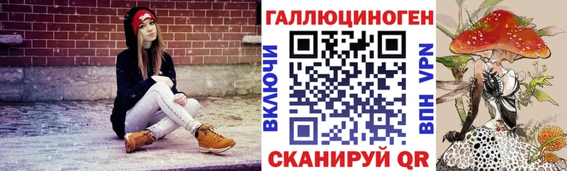 Галлюциногенные грибы MAGIC MUSHROOMS  наркота  блэк спрут онион  Мамадыш 